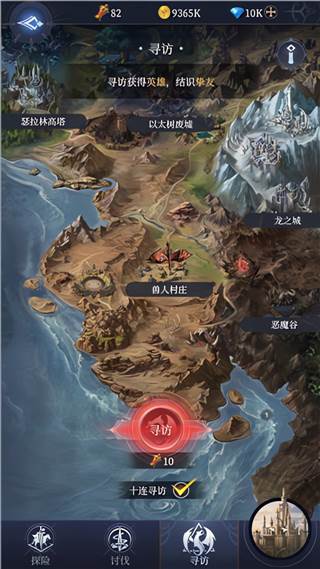 传承利萨斯英雄游戏截图2