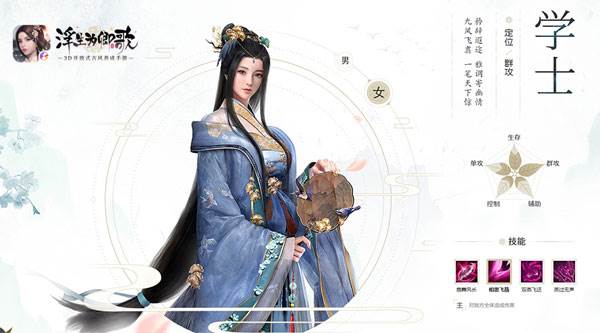 浮生为卿歌游戏截图5