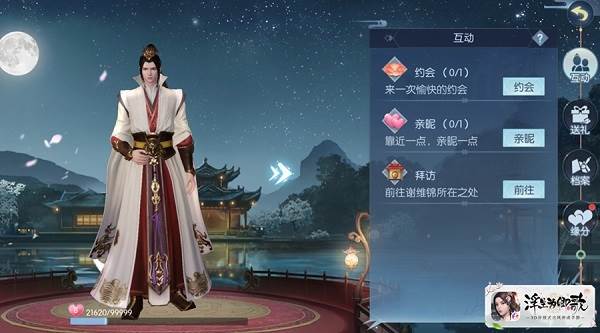 浮生为卿歌游戏截图10