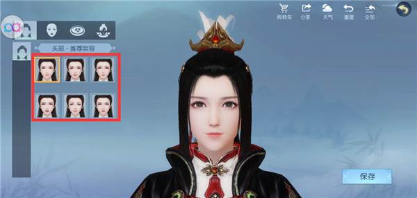 浮生为卿歌台服游戏截图2