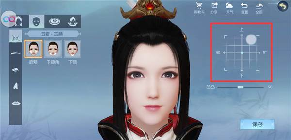 浮生为卿歌台服游戏截图4