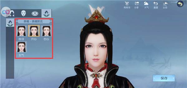 浮生为卿歌台服游戏截图6