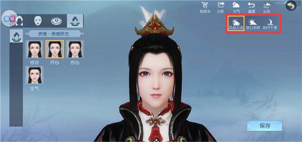 浮生为卿歌台服游戏截图8