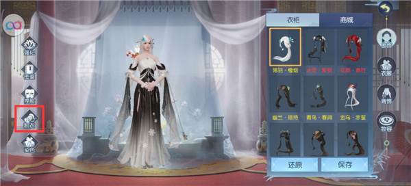 浮生为卿歌台服游戏截图10