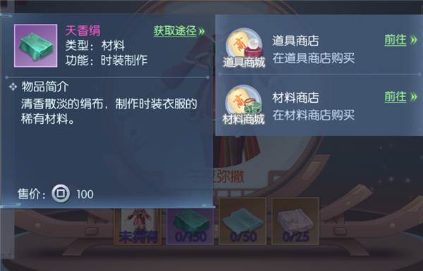 浮生为卿歌台服游戏截图12