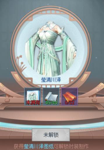 浮生为卿歌台服游戏截图13