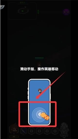 勇者的命运截图2