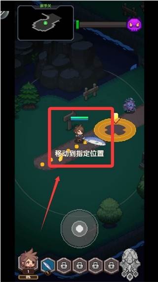 勇者的命运截图3