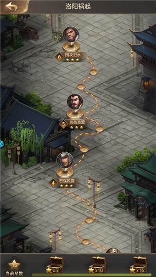 主公别闹游戏截图5