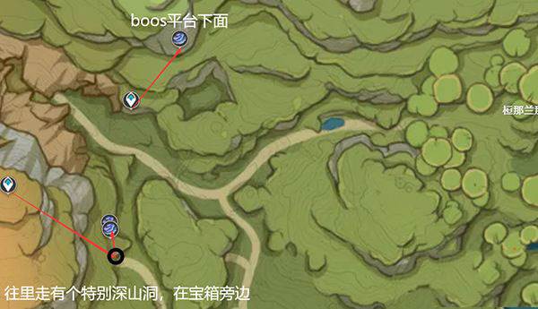 原神手机版游戏截图28