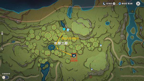 原神手机版游戏截图31