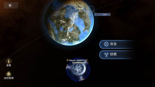 新星钢铁银河游戏截图5