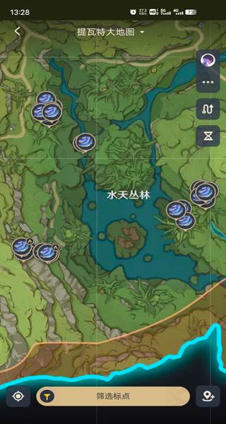 原神手机版游戏截图41