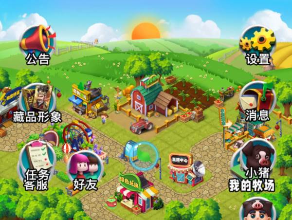 奕喆小镇app图片2