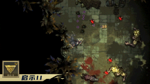 深渊之影游戏截图4