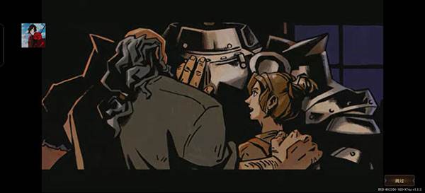 深渊之影游戏截图9