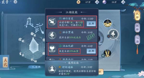 田伯光介绍配图2