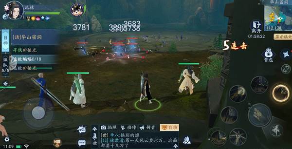 田伯光介绍配图4