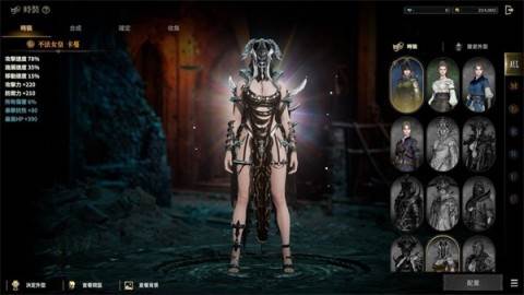 权力之望游戏截图2