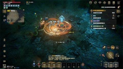 权力之望正版游戏截图5