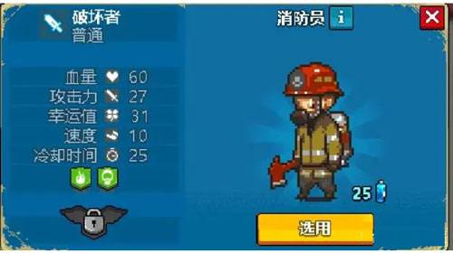 死亡突围僵尸战争5