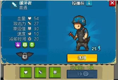 死亡突围僵尸战争6