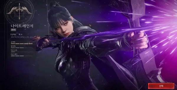 Raven2韩服游戏截图7