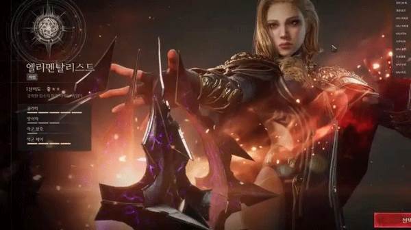 Raven2韩服游戏截图9