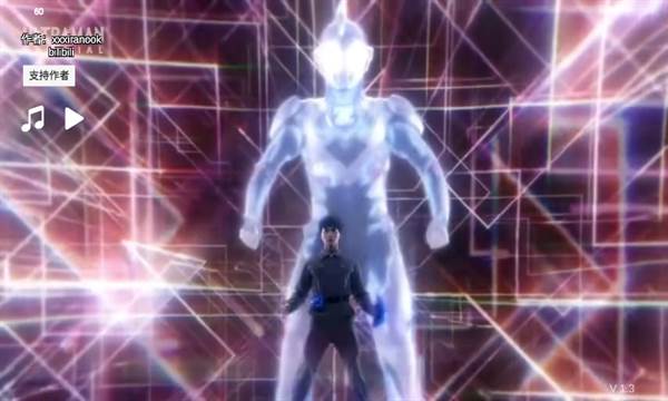 泽塔奥特曼变身器模拟器图片2