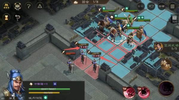 新三国志曹操传官方版截图9