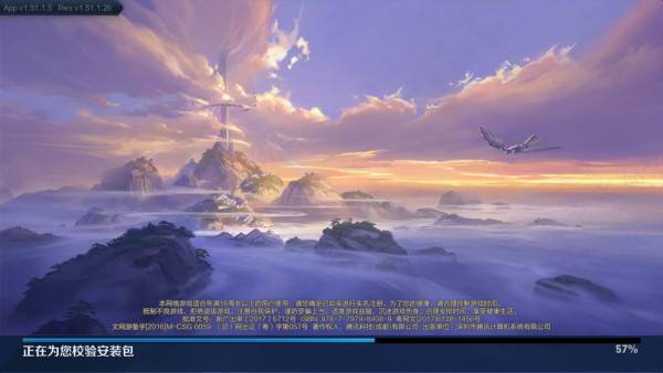 王者荣耀游戏图片2