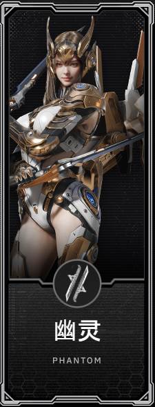 RF ONLINE NEXT游戏截图2