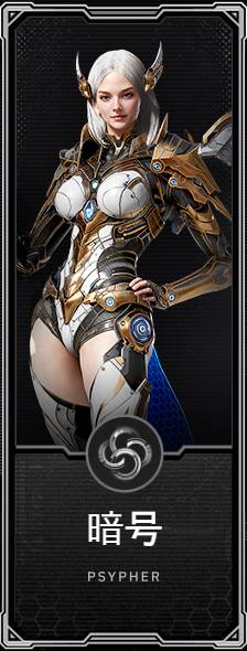 RF ONLINE NEXT游戏截图4