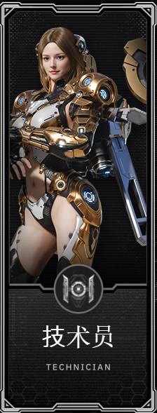 RF ONLINE NEXT游戏截图5