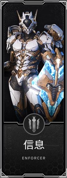 RF ONLINE NEXT游戏截图6