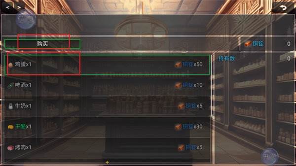 冒险之旅适者生存截图3