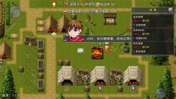 冒险之旅适者生存截图6