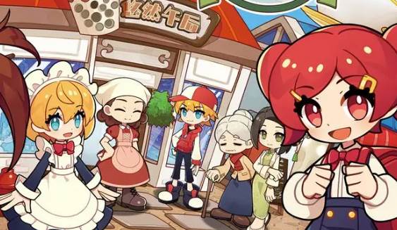 饮料小镇 《饮料小镇》截图14