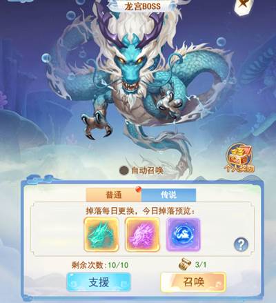 凡人飞剑九游渠道服游戏截图7