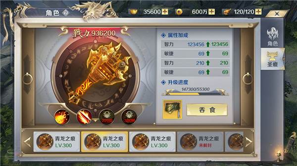 剑与契约腾讯客户端游戏截图4