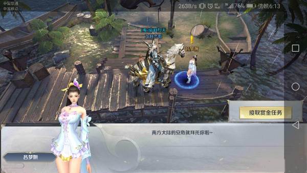 剑与契约腾讯客户端游戏截图6