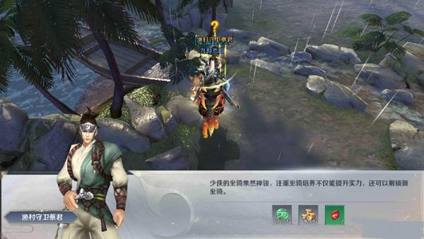 剑与契约腾讯客户端游戏截图9