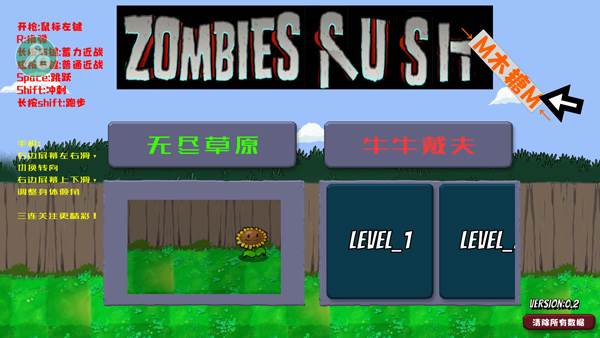 戴夫大战僵尸召唤版游戏图片2