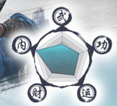 纸上苍生录游戏图片10