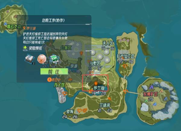 火种计划测试版9