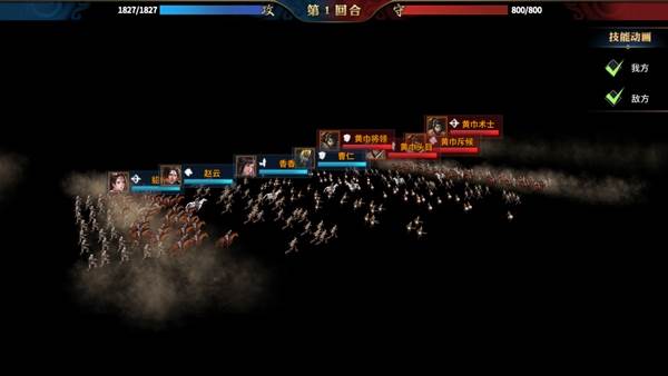 疯狂奇兵战场游戏截图6