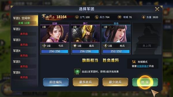 疯狂奇兵战场游戏截图5