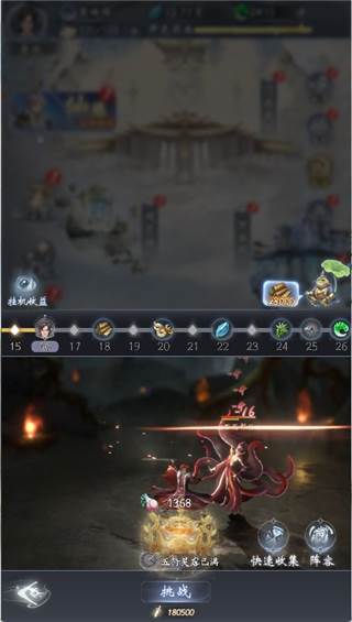 云深掌门路九游版7