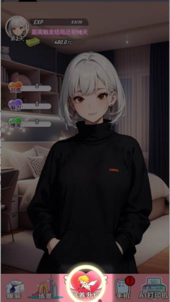 完蛋我变成了女生截图2