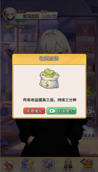 完蛋我变成了女生截图5